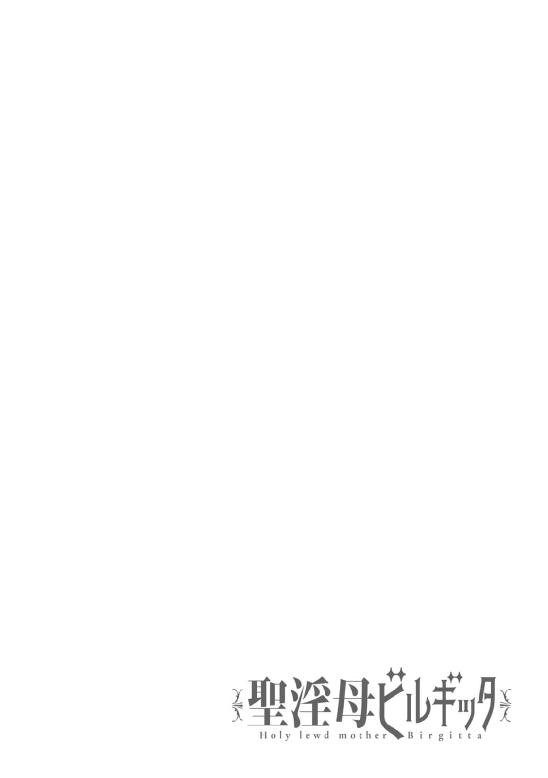 Hentai Manga Comic-Holy Lewd Mother Birgitta-Chapter 6-22